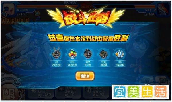 赛尔号克鲁斯怎么打
