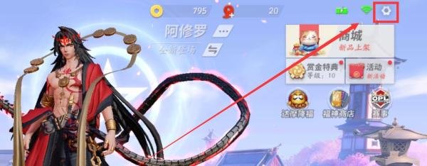 如何让阿修罗不打自己人