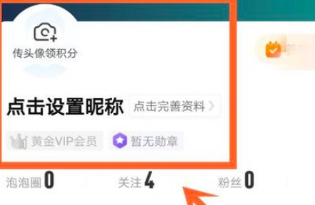 怎么登录别人的爱奇艺会员？
