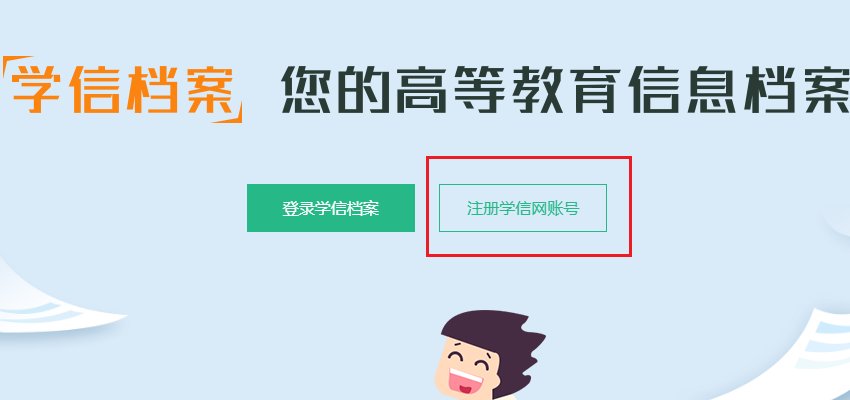 如何知道自己的中考准考证号码?