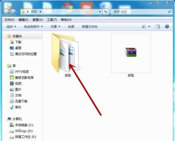 如何解压缩文件(把office文档解压)