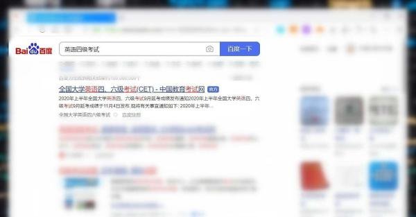 英语四级分数是怎么计算的