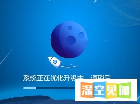 一键重装系统xp,电脑安装xp系统教程