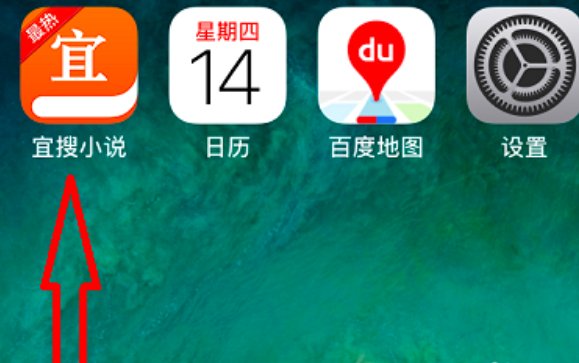 小说免费观看的软件