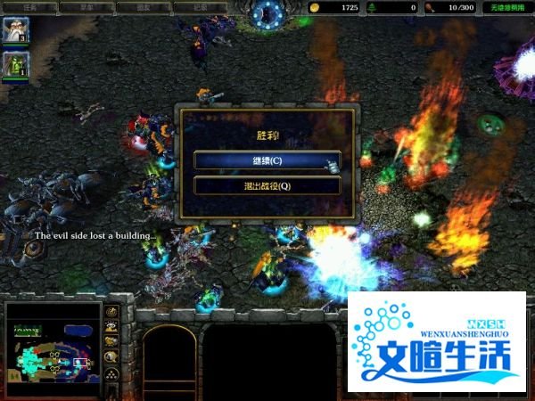 魔兽争霸澄海3C怎么玩 地图如何下载