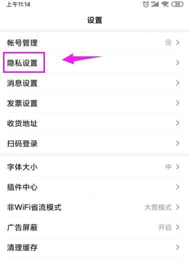 百度浏览器推荐识图功能没有用怎么办？