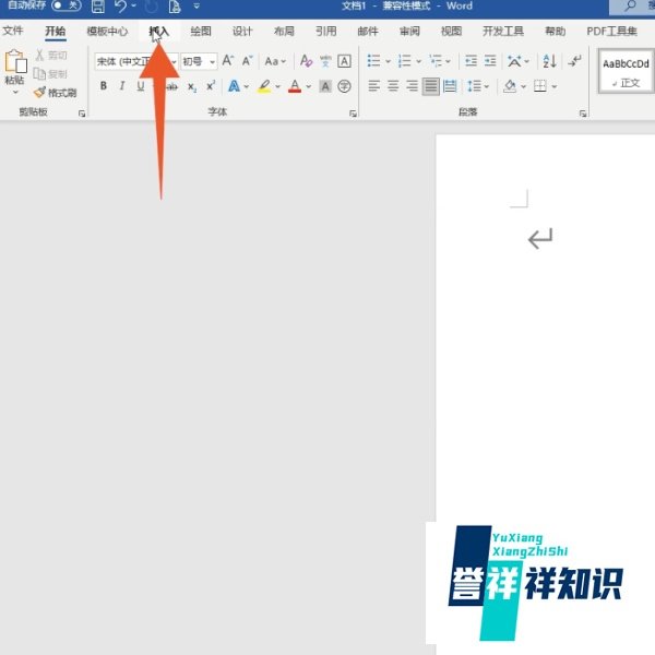 电脑引号怎么打出