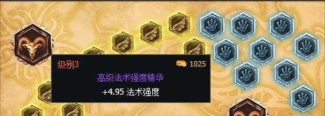 S6中单卡牌的天赋与符文