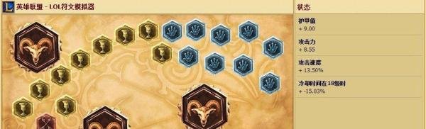 【LOL·S6教学】上单祖安狂人蒙多医生新天赋符文