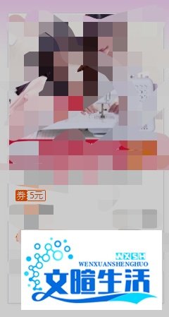 怎样利用淘宝优惠券群赚钱
