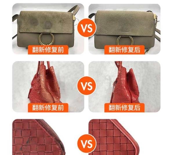 奢侈品包包磨损严重还有修复的价值吗？