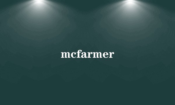mcfarmer
