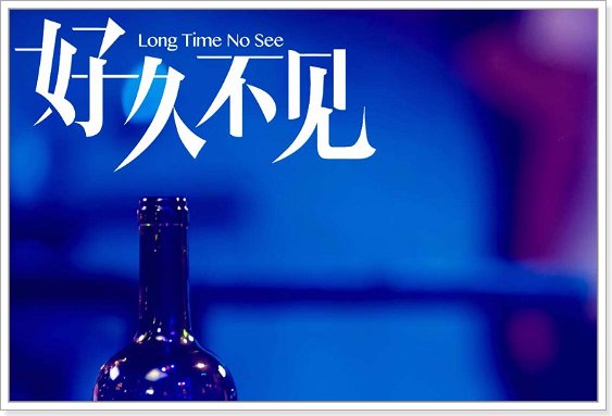 5566组合唱的歌曲