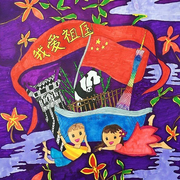 国庆图片 背景