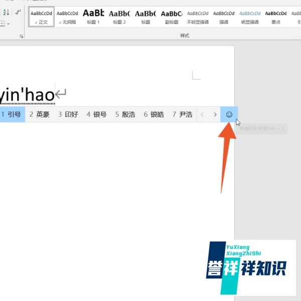 电脑引号怎么打出