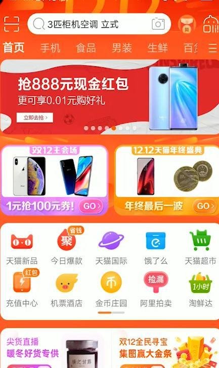 淘小铺怎么赚钱