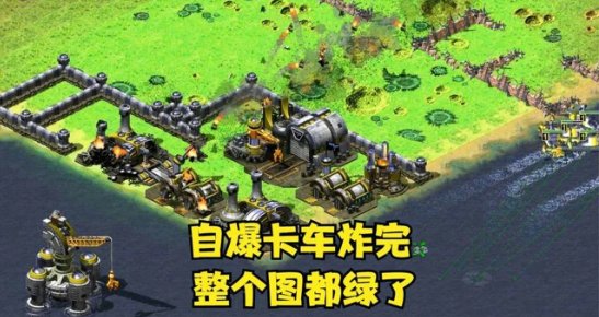 网络用语自爆卡车是什么梗-自爆卡车梗意思及出处分享