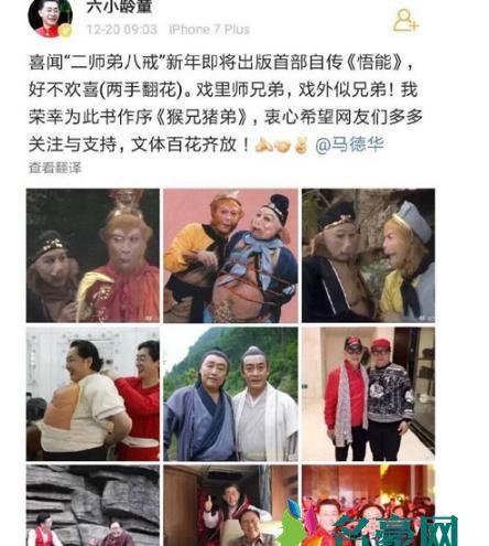 文体两开花是什么意思什么梗 文体两开花是嘲讽吗