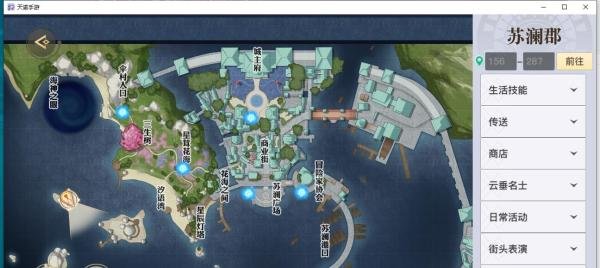 天谕手游水母之梦任务攻略