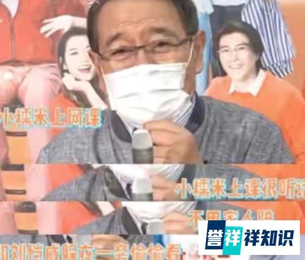杨幂前公公曝7岁小糯米近况，网友：杨幂一年没去香港看女儿了？