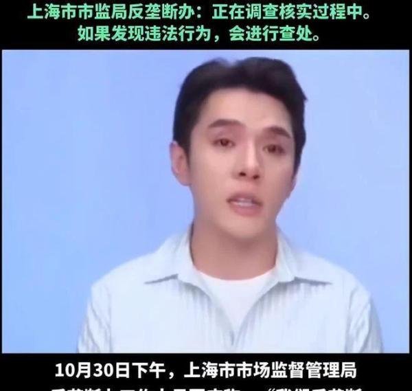 狂赚50亿！李佳琦双十一收入等于打工人10万年，被称完美资本家