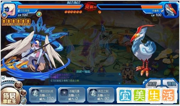 赛尔号克鲁斯怎么打