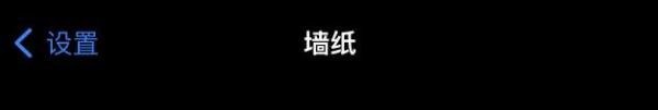 苹果手机如何将抖音视频设置为动态壁纸