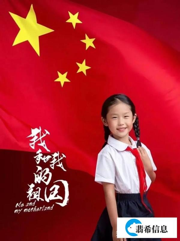 最新的建党节祝福语短句问候语图片带字