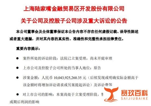 85亿买下“毒地”,耗时7年沦为“空城”?