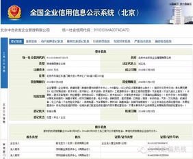 云联惠合法吗？是不是骗局？