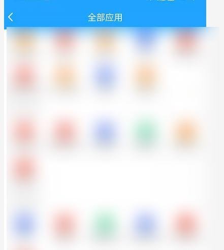 手机QQ怎么进行宽带缴费?
