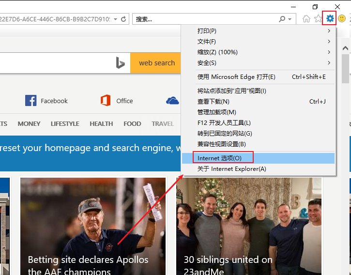 Win7系统电脑提示“该页正在访问其控制范围之外的信息”如何解决