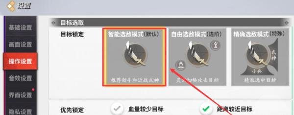 如何让阿修罗不打自己人