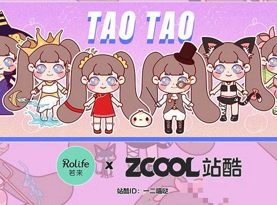 桃淘美少女2剧情介绍