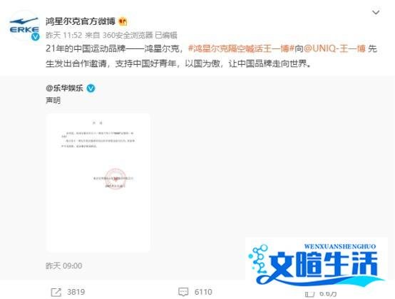 李宁官宣肖战!鸿星尔克隔空喊话王一博!网友:支持国产!