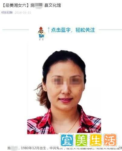 女官员餐后吸毒死亡 曾获评“最美湘女”