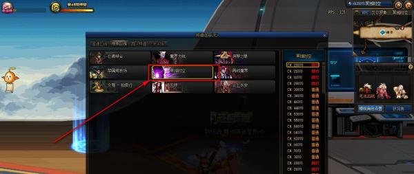 DNF黑色魔物的庭院地下城怎么进入