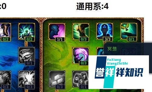 lol法师通用天赋加点攻略,法师通用天赋怎么加点