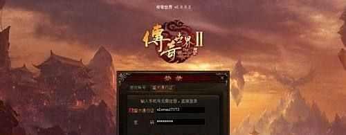 传奇世界2好玩吗