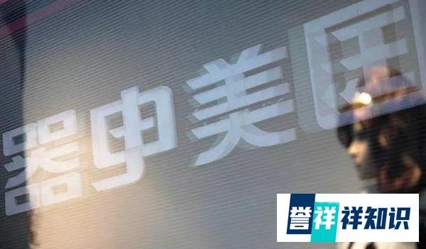小长假大放价 国美缘何再成全国节能补贴先行者