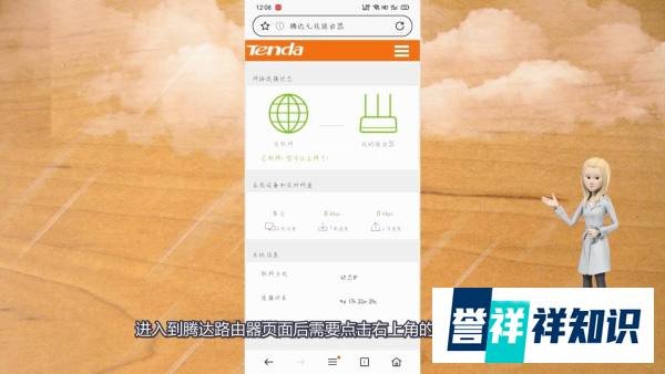 腾达路由器怎么恢复出厂设置