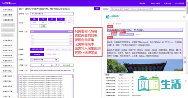 网页视频抓取插件-抓取网页视频插件免费