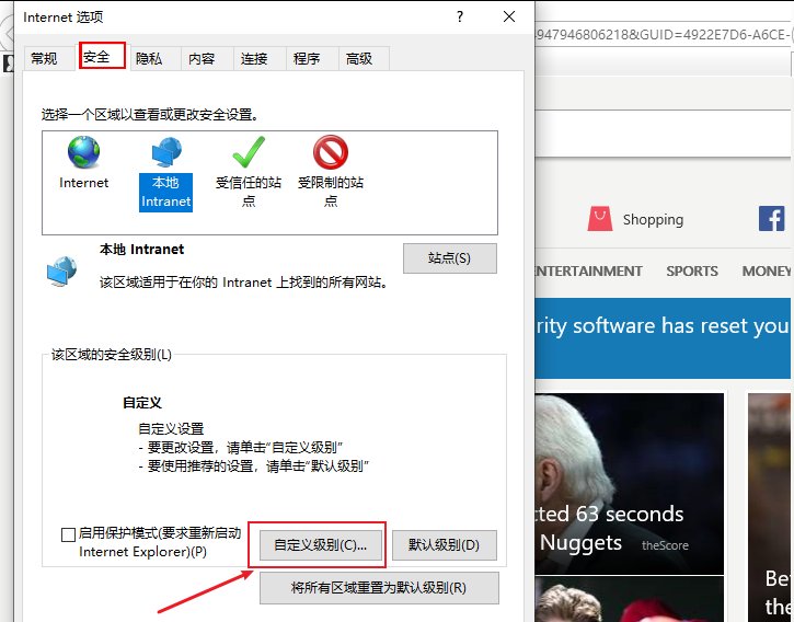 Win7系统电脑提示“该页正在访问其控制范围之外的信息”如何解决