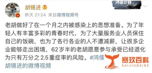 专家建议年轻人抢不到药可以硬扛，而28岁的北京女记者吕梓源38.5度就把方舱当成临时的家