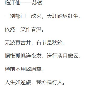 我亦是行人是什么意思