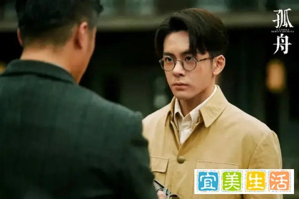《孤舟》顾希形到底知不知晓顾易中“白切黑”的缘由？看懂他拿出的这件东西，才知他的苦心！