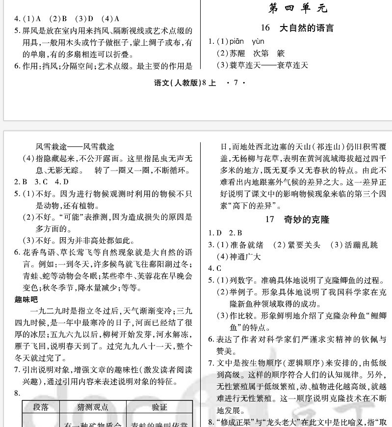 请帮我到这个网站： http://www.docin.com/touch_new/preview_