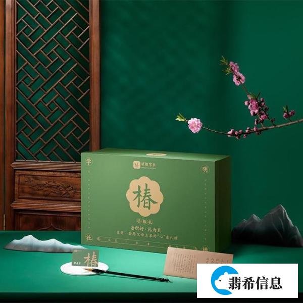开课吧旗下明椿学社推出“明椿孝亲礼” 打造代际沟通桥梁
