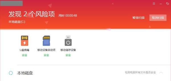 0xc0000417怎么解决