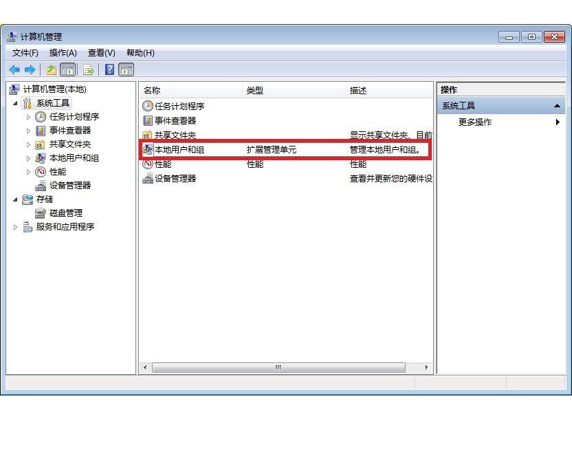 电脑开机时显示： Administrator is not a valid user